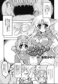 [Anthology] Sennou Heroine Anthology Comics