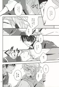 (CCOsaka102) [3982 (Okome)] eternal heaven (ALDNOAH.ZERO)