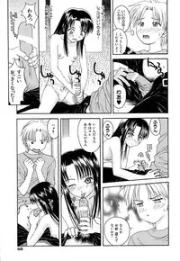 [5th Luna] Thiku Thiku