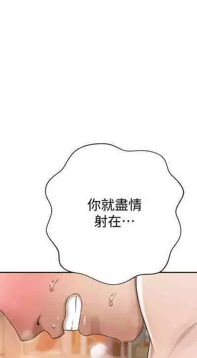 抑欲人妻41-50（完结）