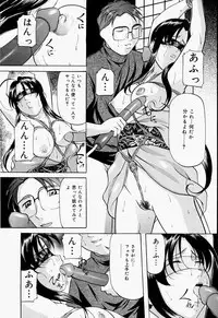 [Onihime] Kankin SM Heya | Confinement 'SM' Room