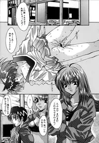 [Oyama Yasunaga] Ikenai Q-PIT