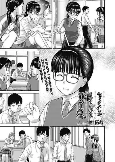 COMIC AUN 2021-08