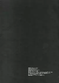 [Kloah] Zetsuboo-teki Oppai (Chousoku Henkei Gyrozetter) [English]