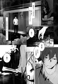 COMIC Anthurium 2016-07