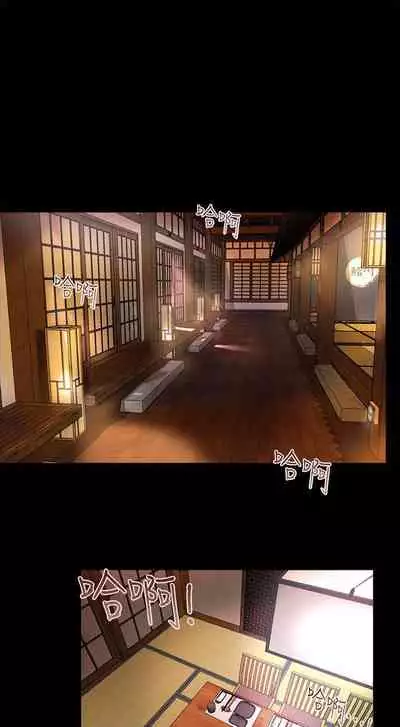 乾爹我還要 1-24