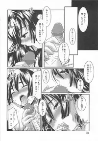 [Yamazaki Kazuma] Bishoujo Shanikusai