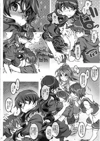 (C85) [RPG COMPANY 2 (Toumi Haruka)] Movie Star 5h (Ah! My Goddess)