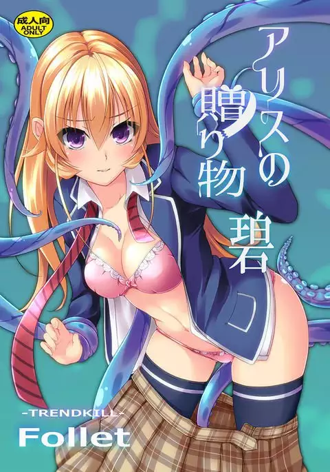 4/30コミ1新刊SAMPLE sample