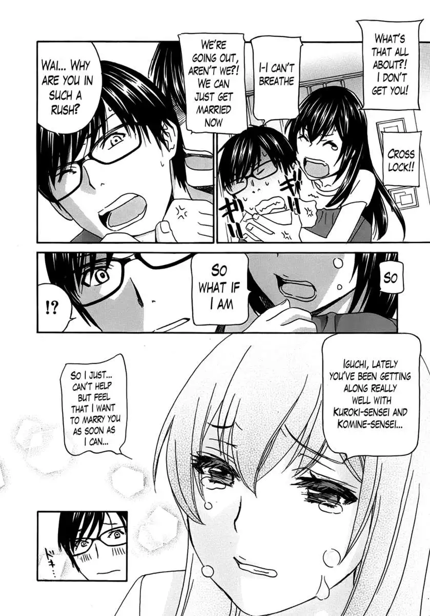 Kurikyun 5!