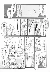 [Nekogen] Koushoku Shounen