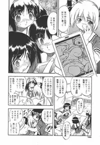 COMIC Megamilk 2010-09 Vol. 03