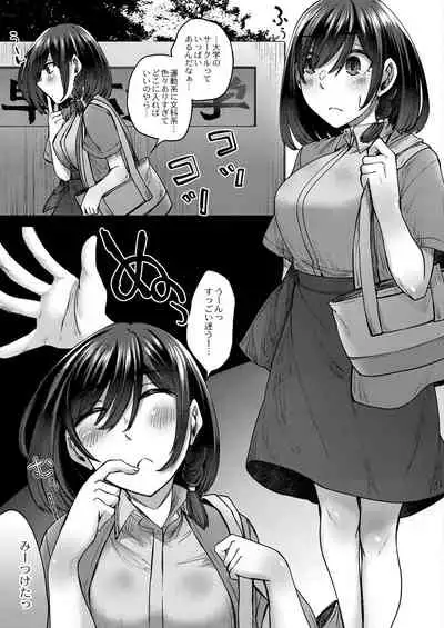 COMIC Reboot Vol. 28 [Digital]