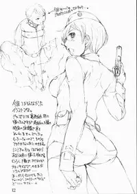 [konekodamashi] Melkaya Coshka