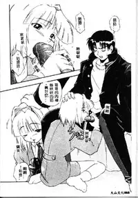 [Kikkawa Kabao] Kyoushuu Oppai Seijin [Chinese] [ds1827]