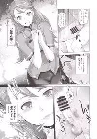 [Kouchaya (Ootsuka Kotora)] FORTY SIX (Gundam: G no Reconguista) [Digital]