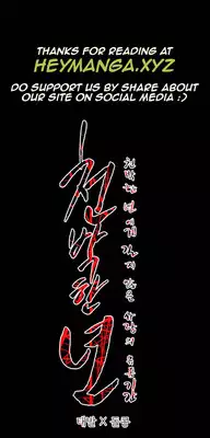 [Dol-Kong] Kitsch | Disrespectful Bitch Ch. 1-64 (English) (HeyManga) (Ongoing)