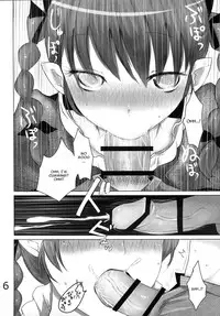 (Reitaisai 10) [Jackpot 64 (HAN)] ORNX (Touhou Project) [English] [CGrascal]