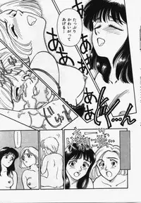 [Suehirogari] My Life As