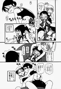 [Anthology] Little Pierce Vol.37