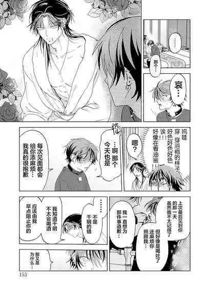 PUNKS TRIANGLE | 朋克三角