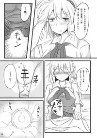 (Kouroumu 7) [Hakuginmokusei (Poshi)] Nanairo Syndrome (Touhou Project)