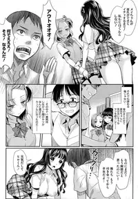 COMIC Megastore Alpha 2014-10