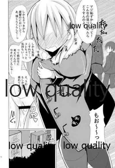 おもいでづくり