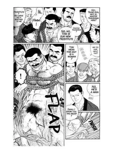 Shirogane-no-Hana The Silver Flower Vol. 1 Prologue