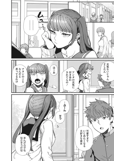 COMIC HOTMILK 2022-06 [Digital]