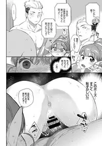 COMIC BAVEL 2019-03 [Digital]