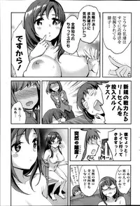 Action Pizazz Special 2013-10