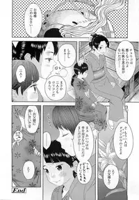 Comic LO 2009-06 Vol. 63