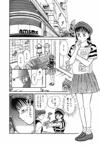 [Sano Takayoshi] Suite Spreading