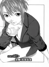 [usi] Search Triple [Chinese] [2DJ漢化組]