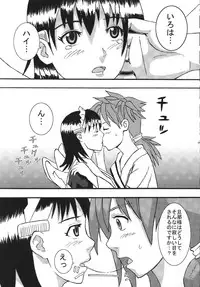 [St. Rio] Maid no Douzan (Samurai Spirits / Samurai Shodown)