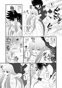 [Karin] MISSING YOU (Saint Seiya Omega)