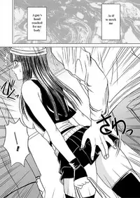 [Crimson (Carmine)] Virgin Train Soushuuhen ~First Volume~ Ch.1-3 [English]