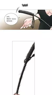 [The Jinshan] Sadistic Beauty Ch.1-21 [Chinese] [17汉化]