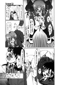 [Ooi Hanimaru] Lose Vol.1