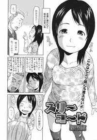 COMIC 0EX Vol. 12 2008-12