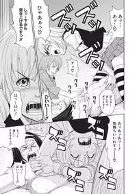 [Kaneyama Shin] Meiki Tantei de Icchatte! [Digital]