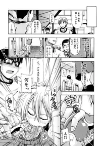 [Takashiro Go-ya] Nyou Dou? [Decensored]