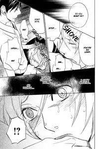 [AF]Katsubou no Manazashi