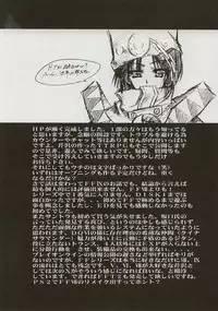 (C59) [BLUE GARNET (Serizawa Katsumi)] BLUE GARNET XI Duplicate (Azumanga Daioh)