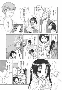 COMIC Megamilk 2010-09 Vol. 03