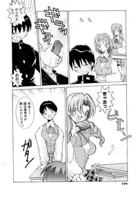 [Dowman Sayman] VAVA