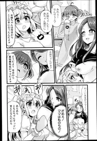 COMIC Shingeki 2014-12