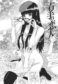 [Tenjiku Rounin] Kamitsu Chitai