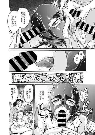 COMIC HOTMiLK Koime Vol. 34 [Digital]